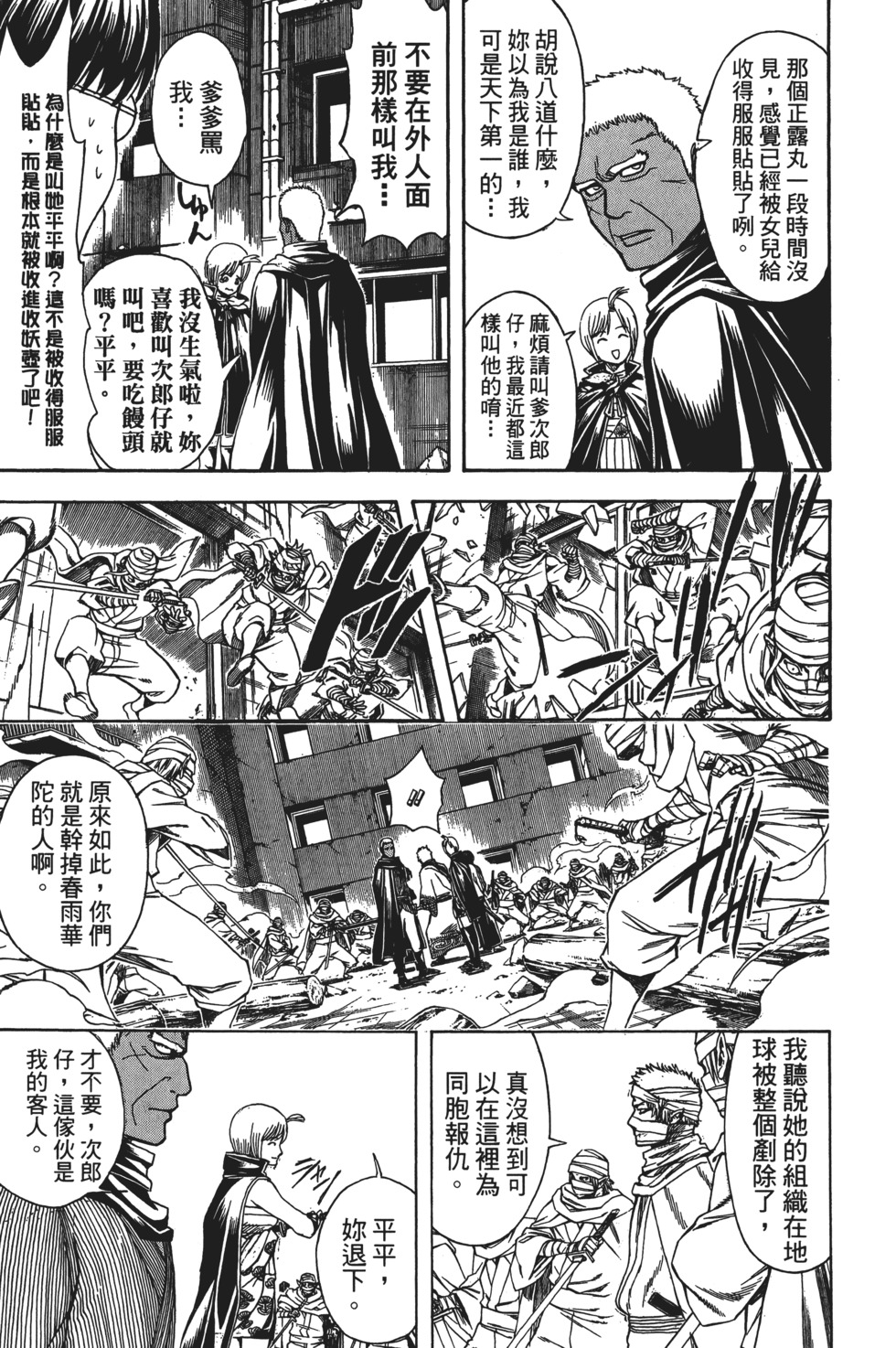 第90页