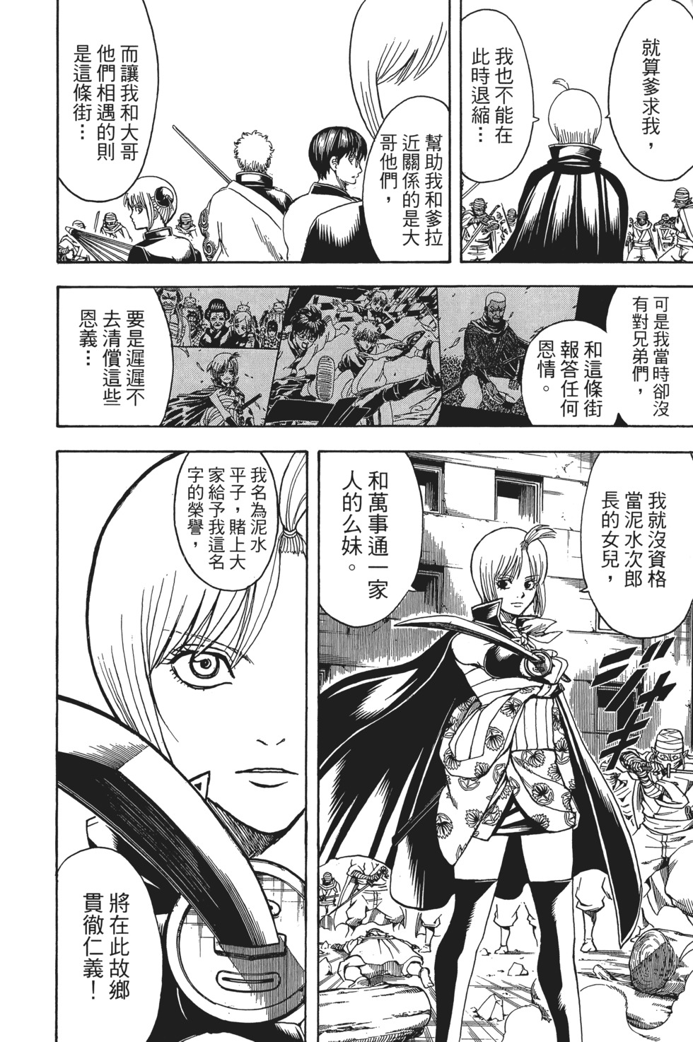 第91页