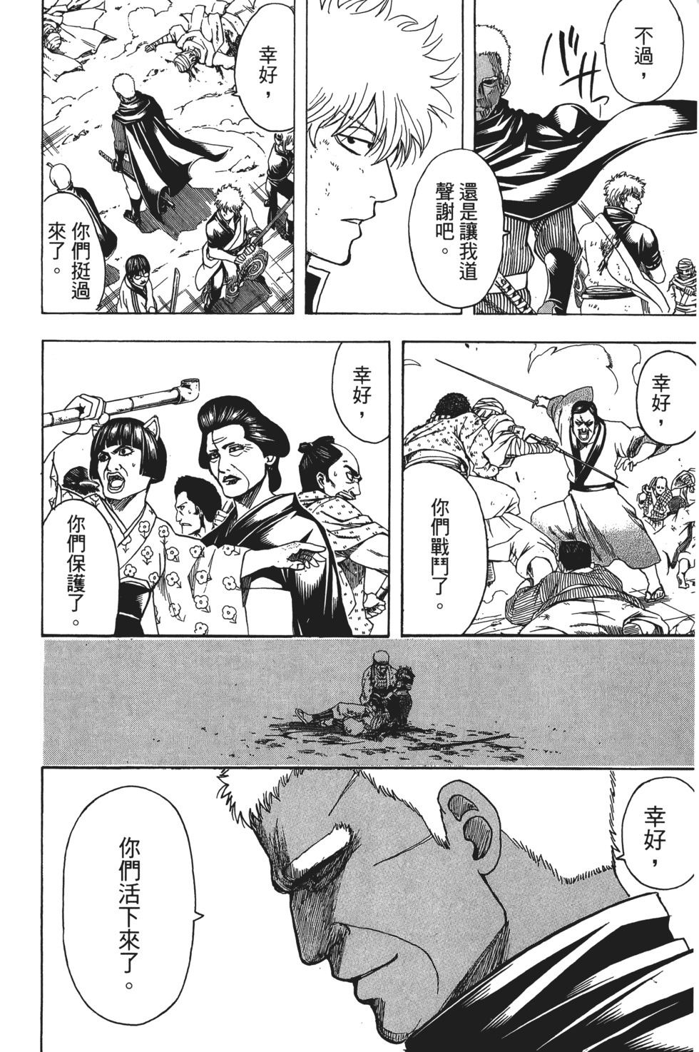 第93页