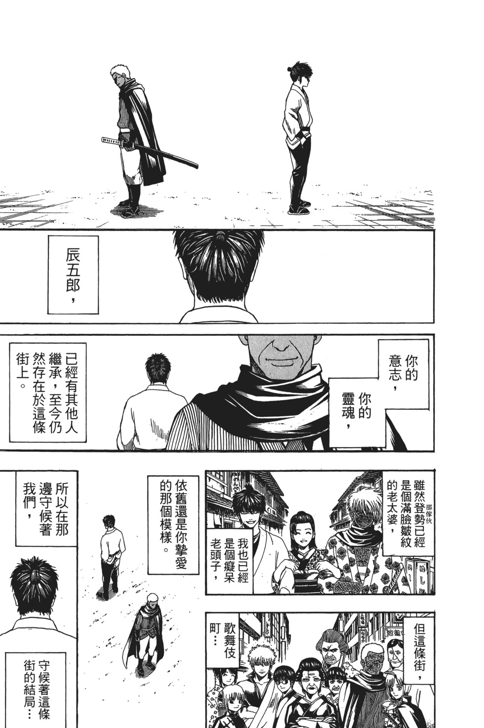 第94页