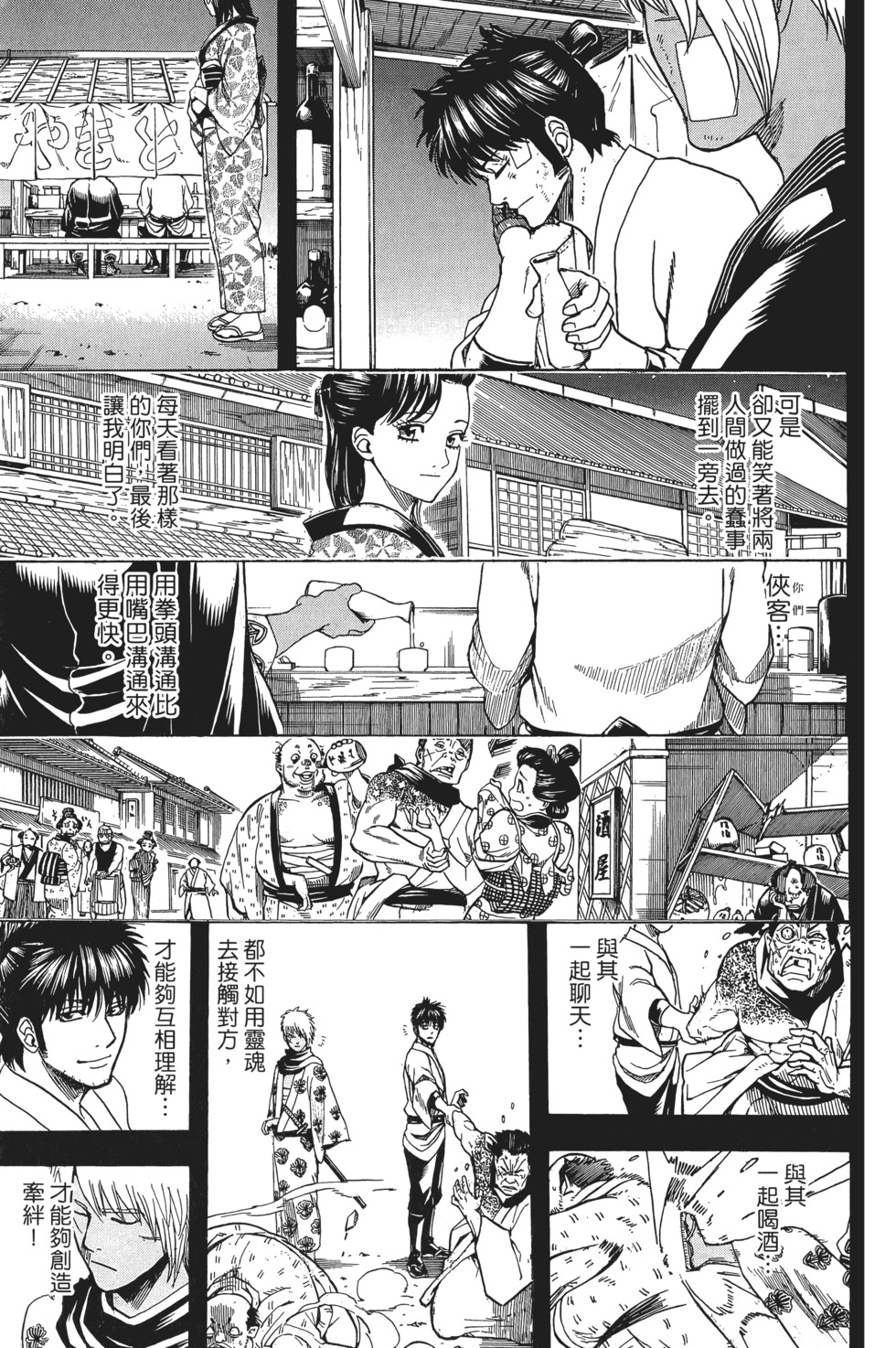 第104页