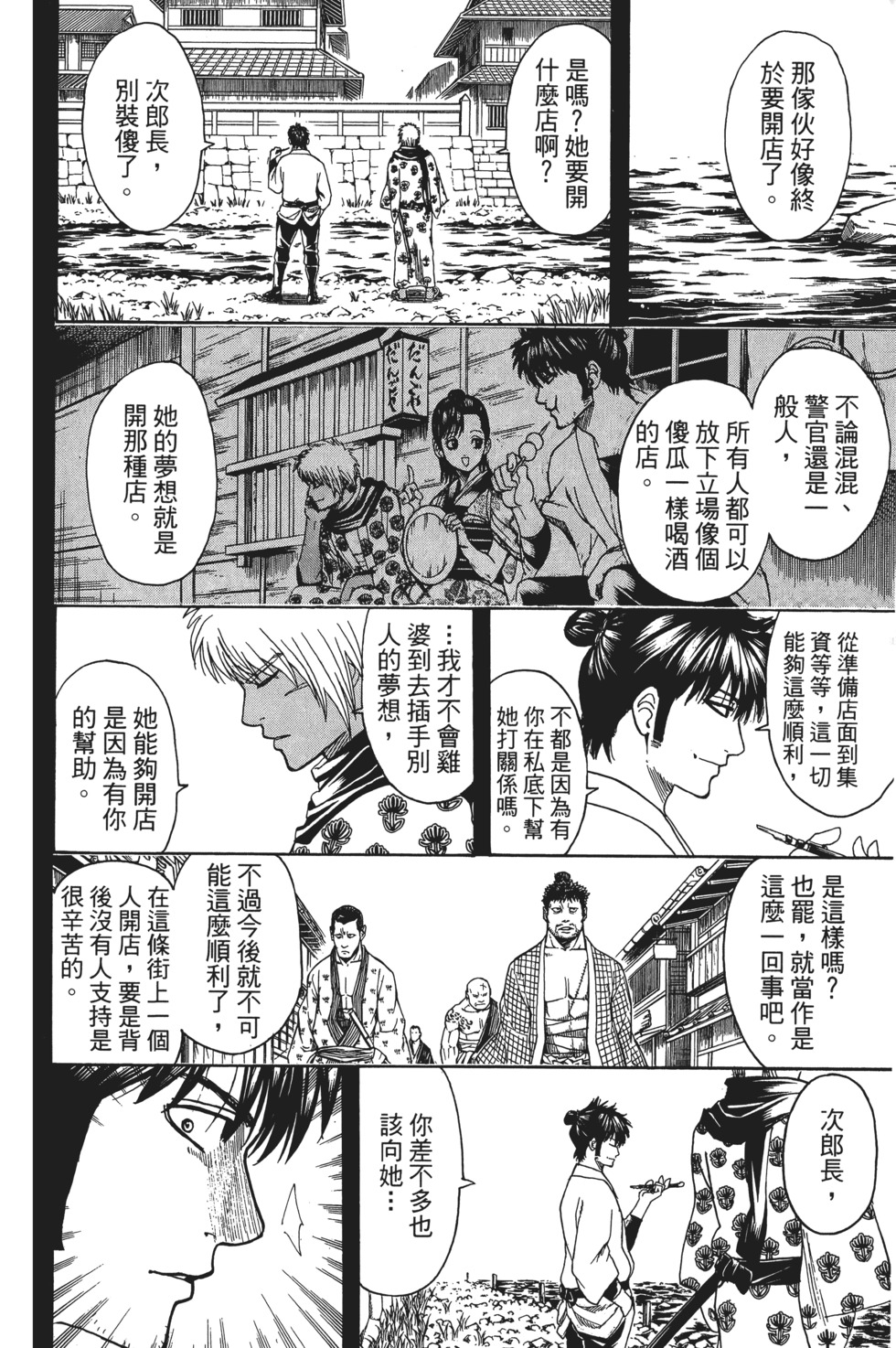 第105页