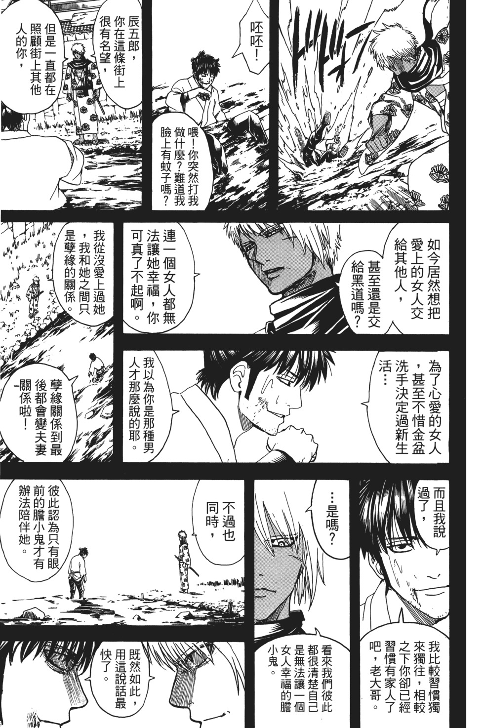 第106页