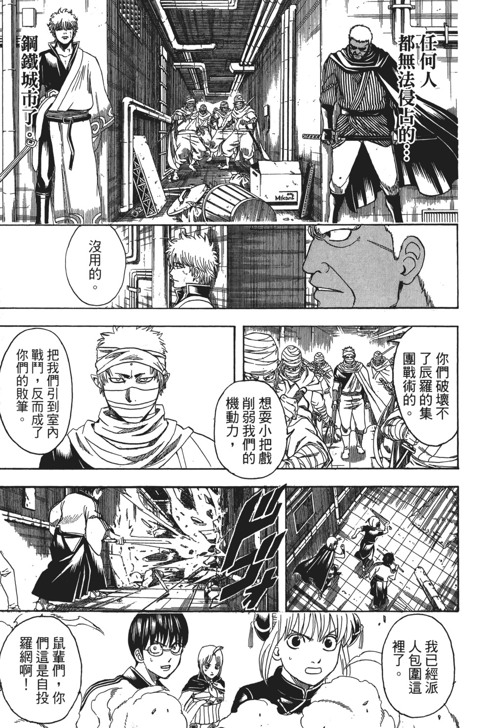 第114页