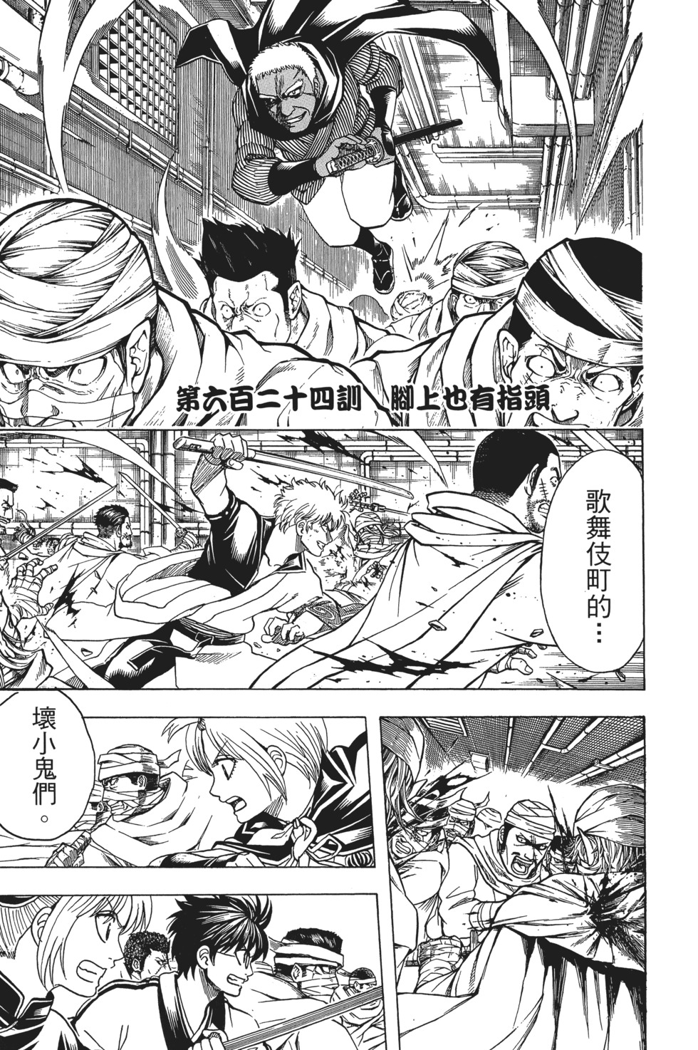 第120页