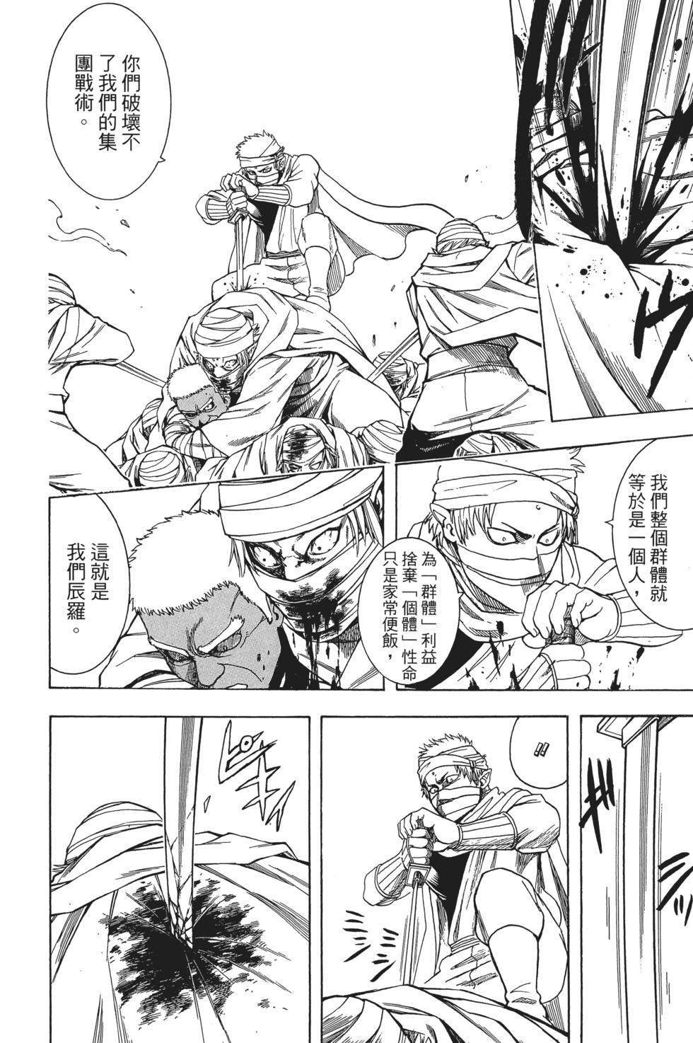 第123页