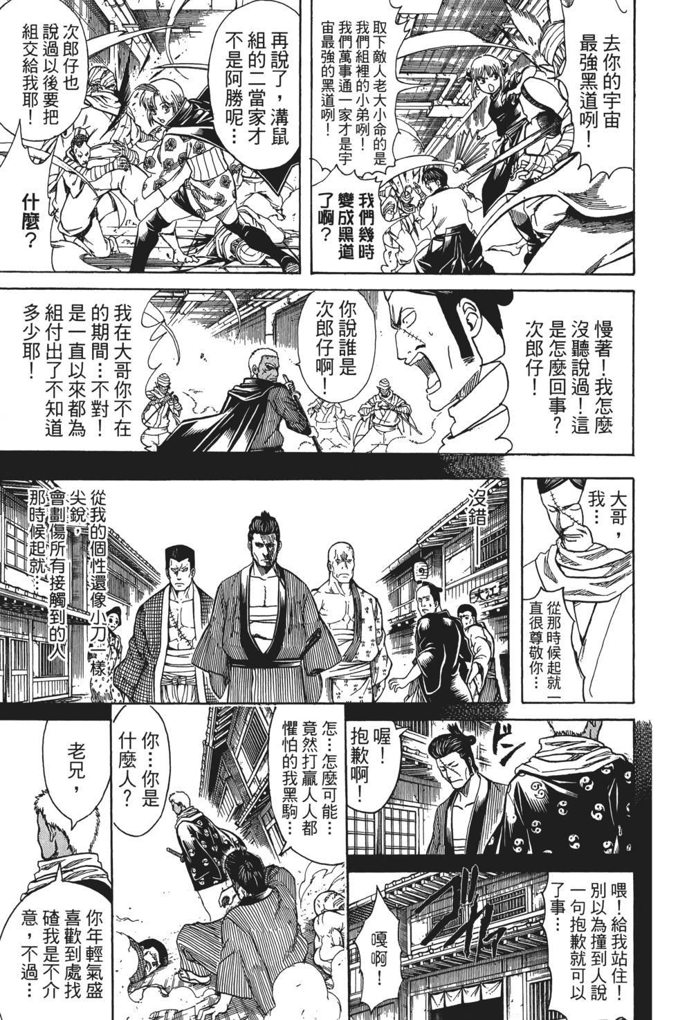 第130页