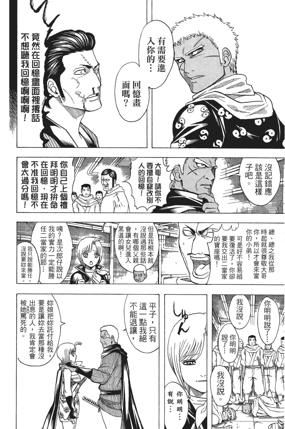 第131页