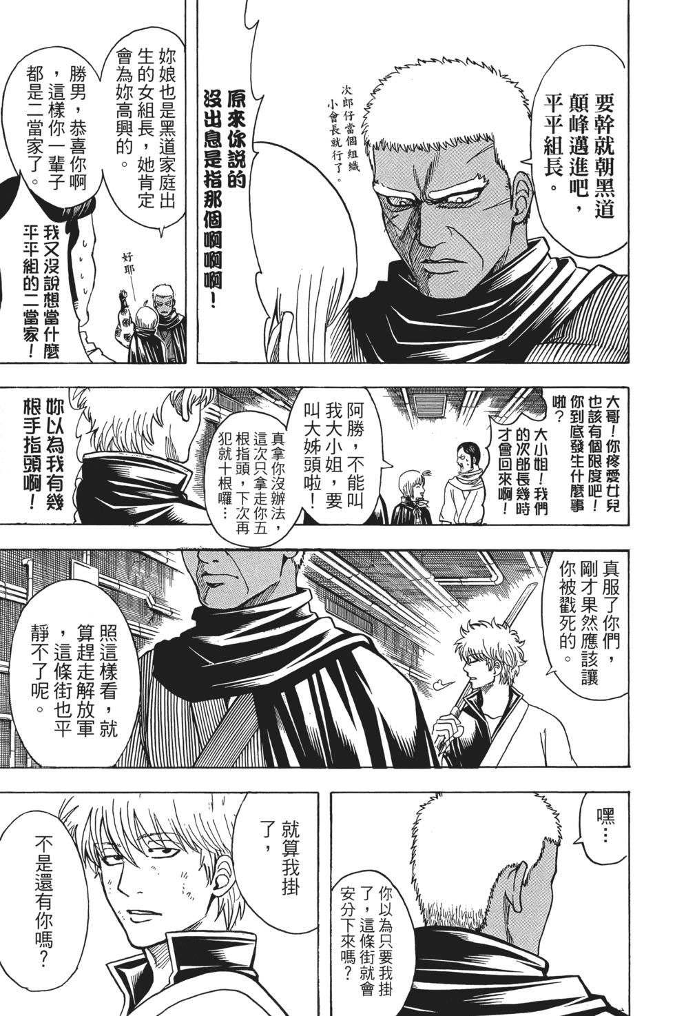 第132页