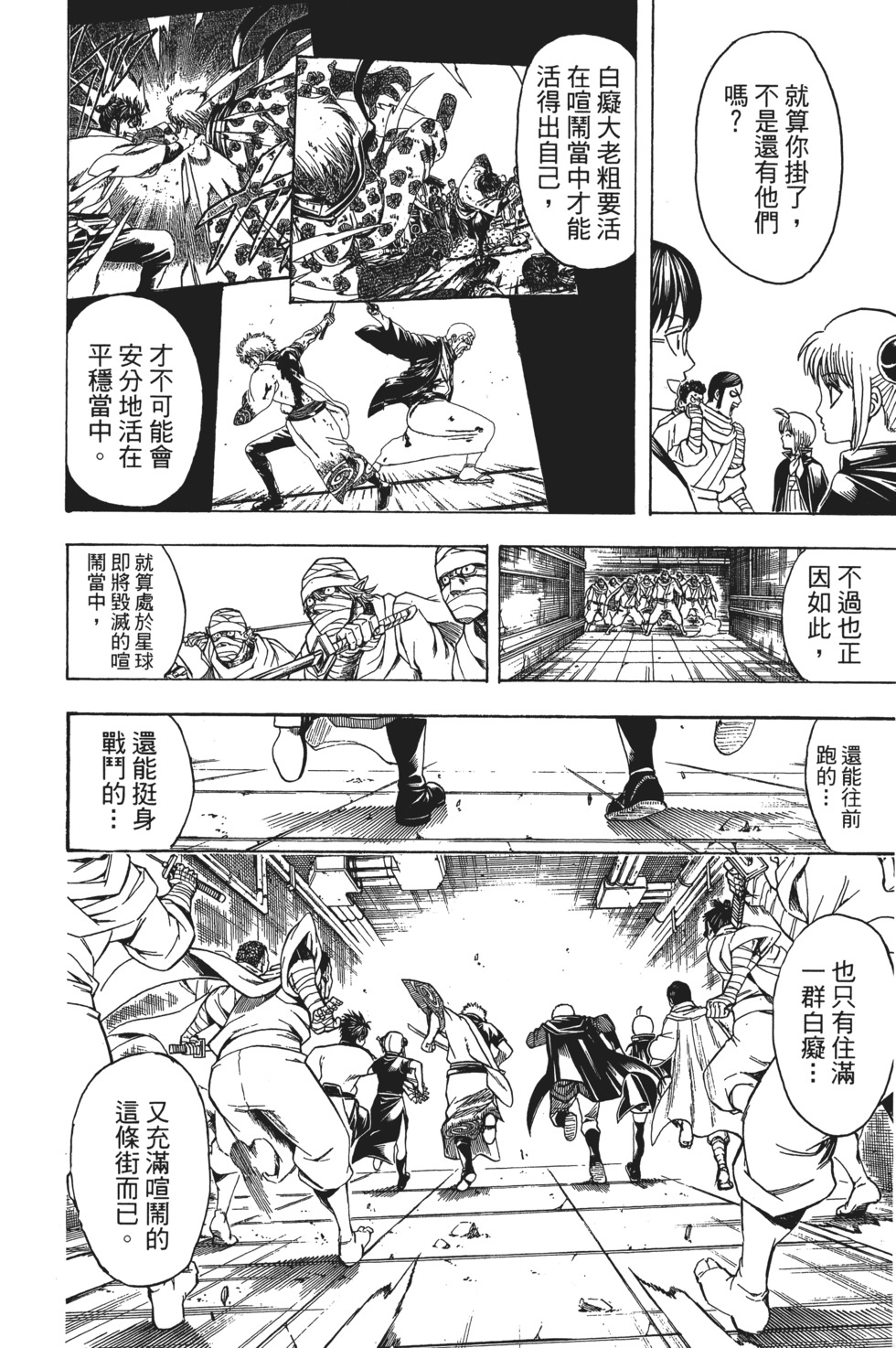 第133页