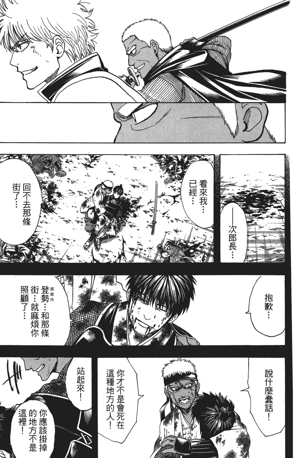 第134页