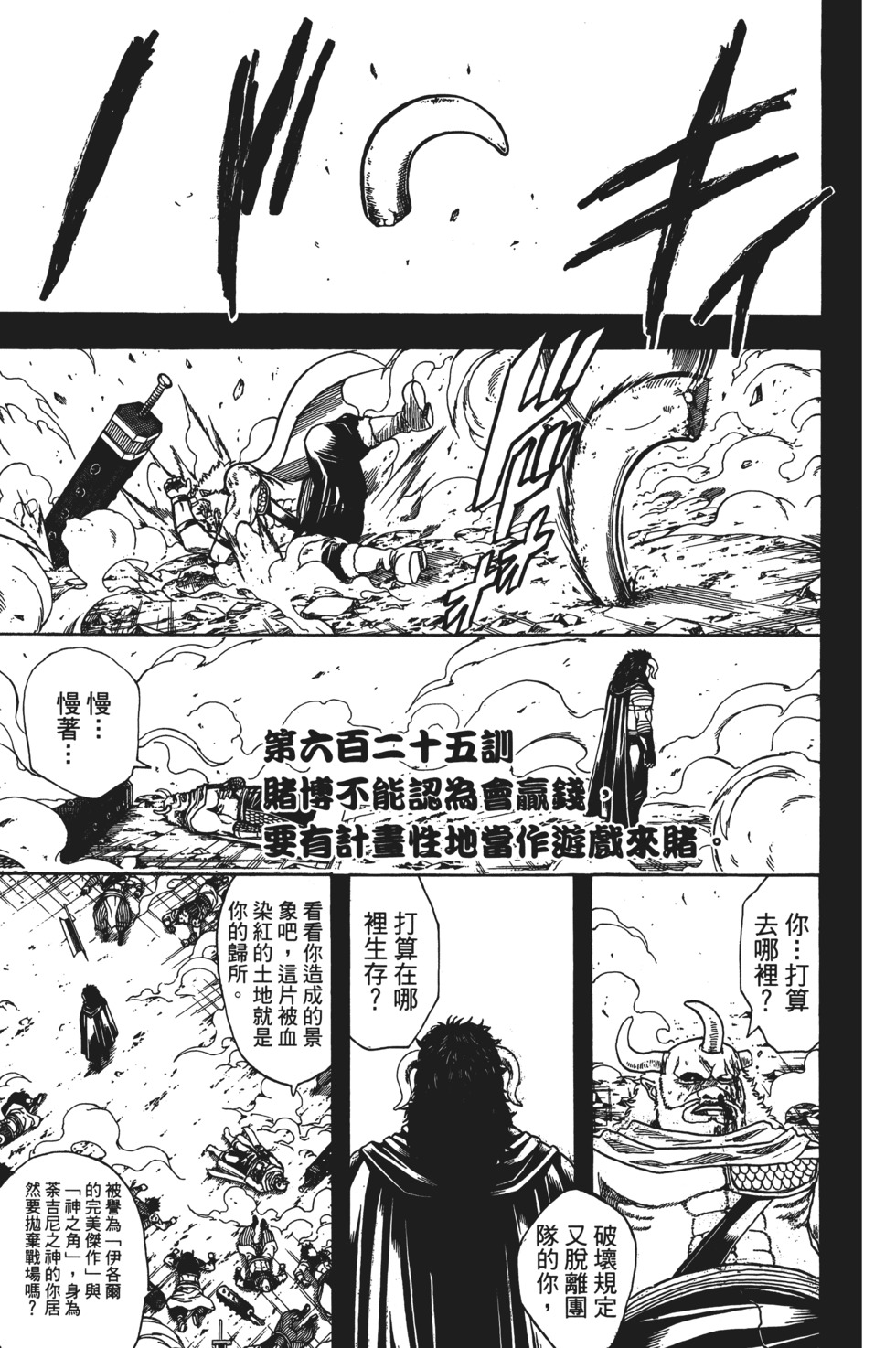 第138页