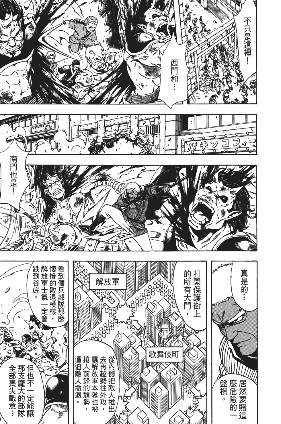 第150页