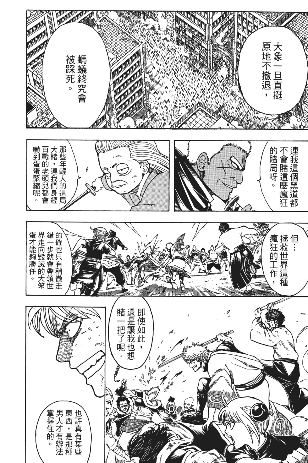 第151页