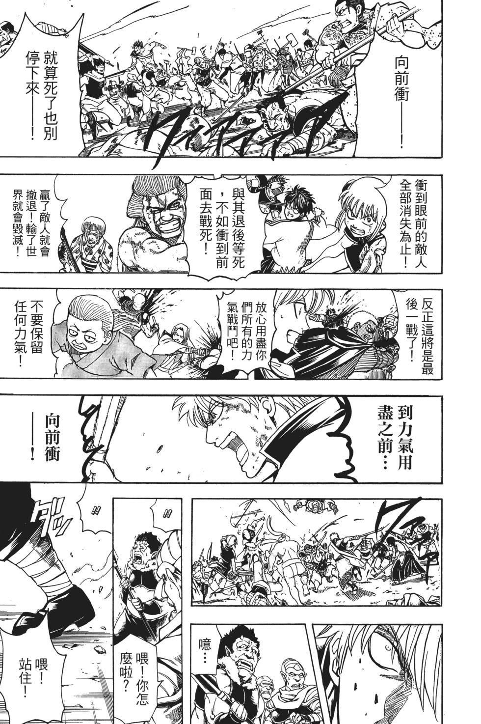 第152页