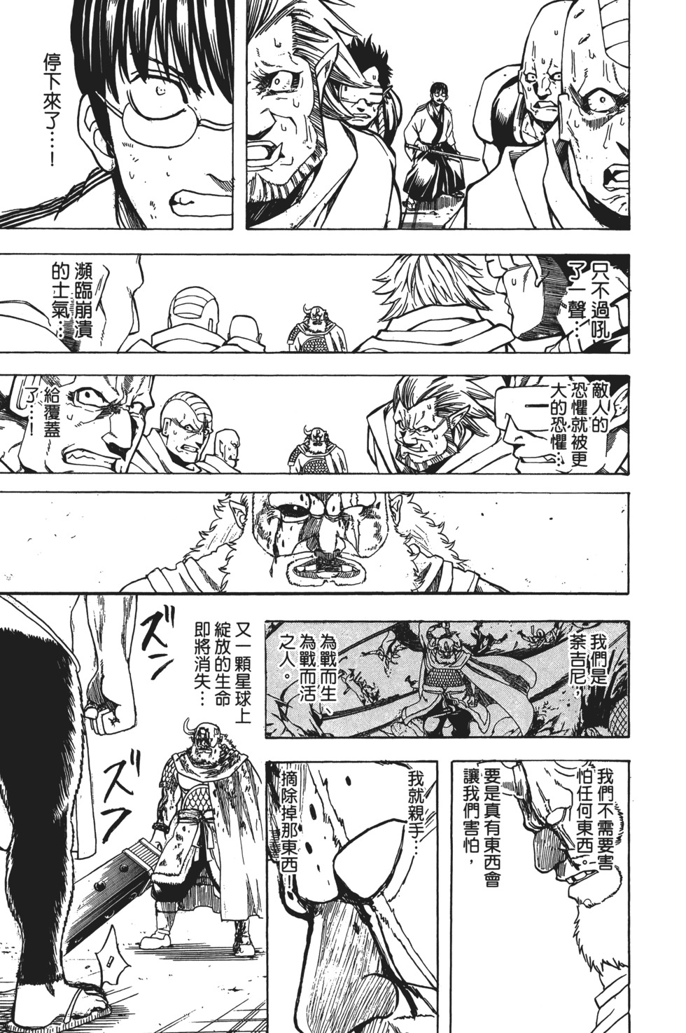 第154页