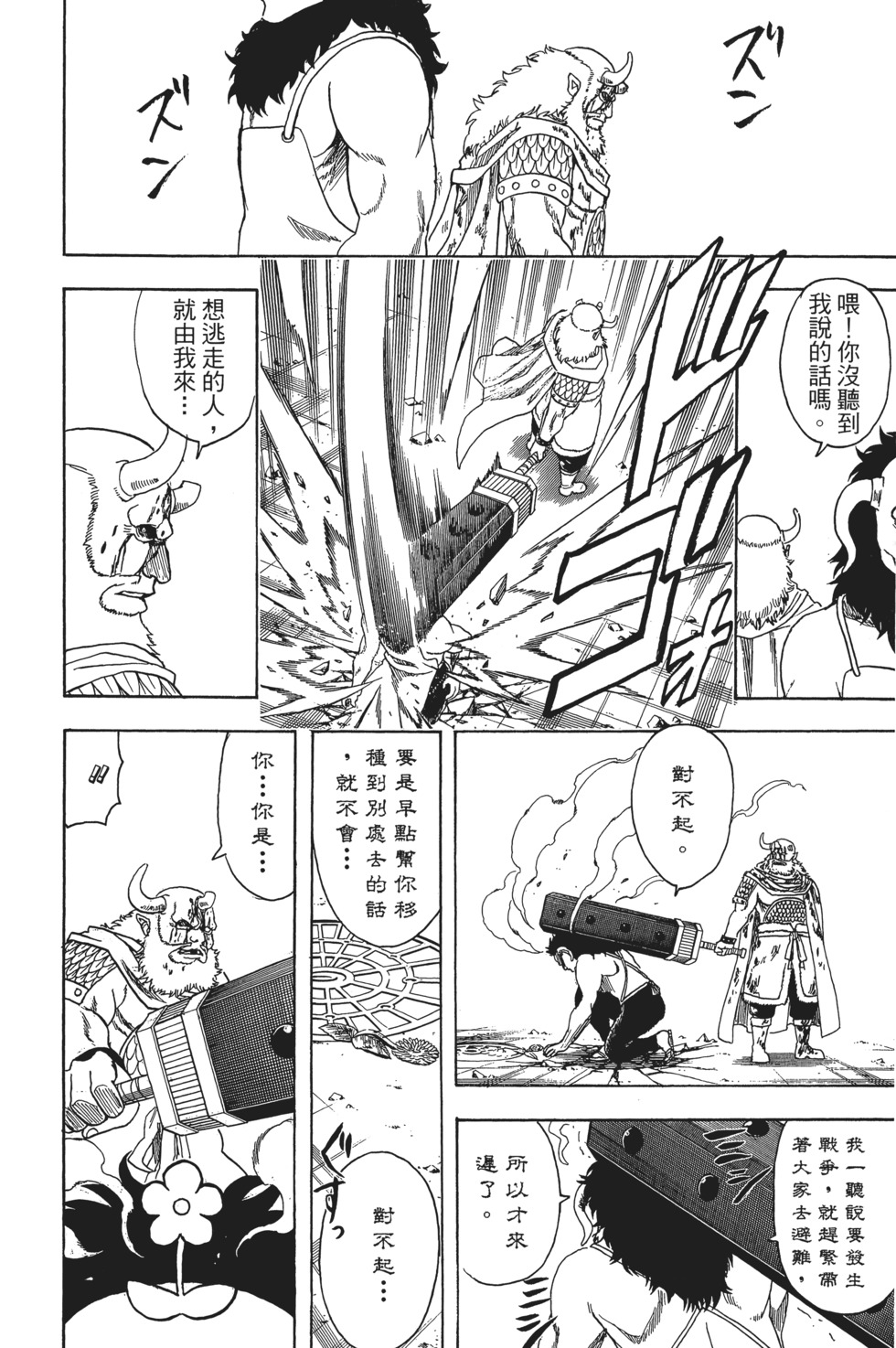 第155页