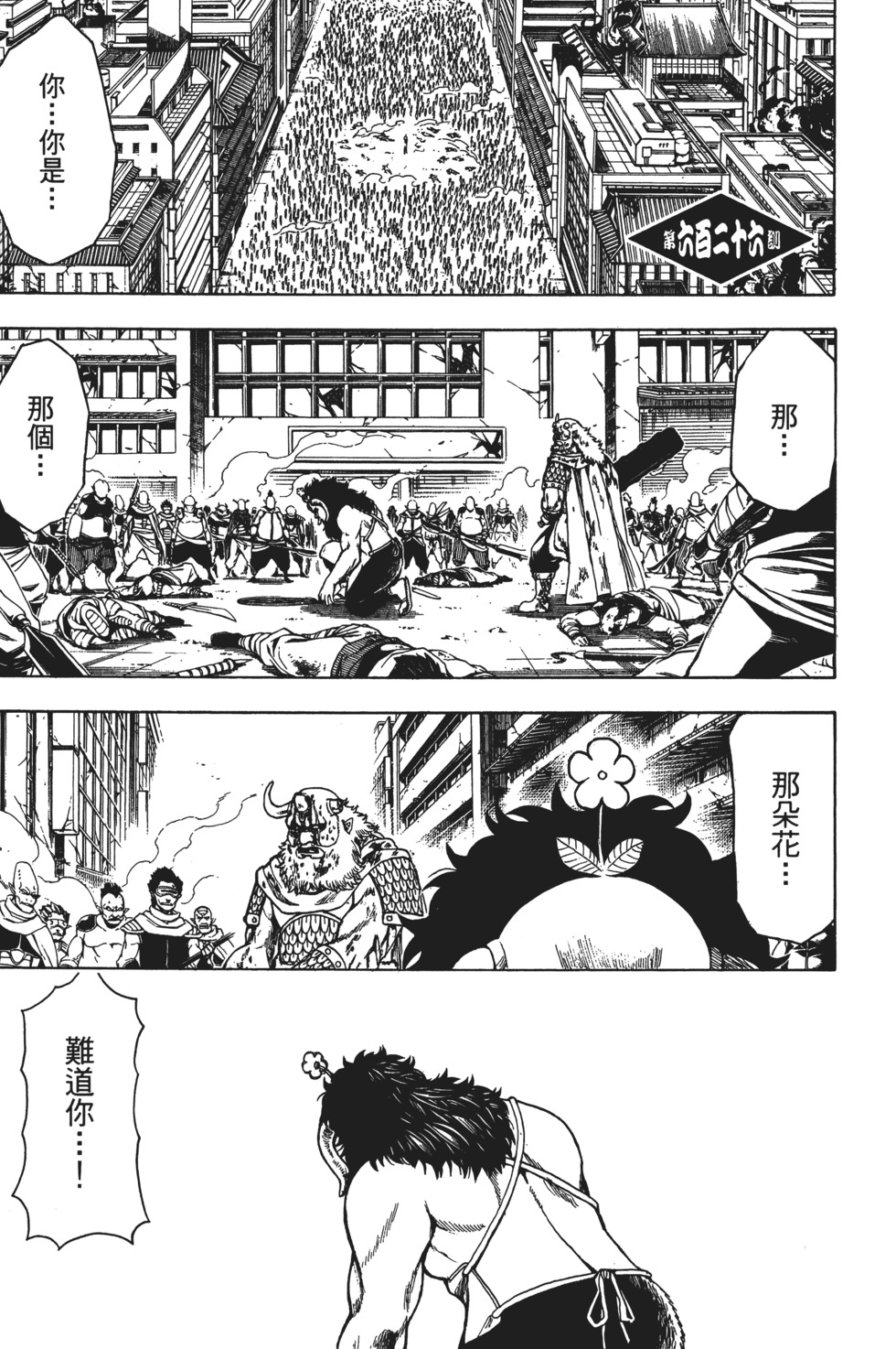 第158页