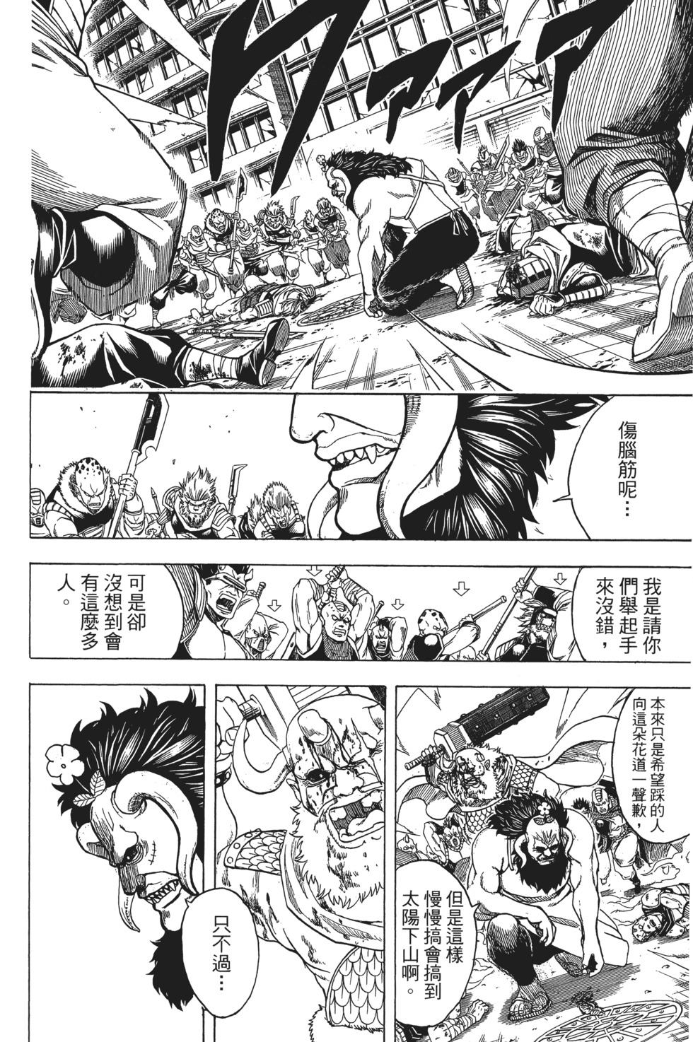 第163页