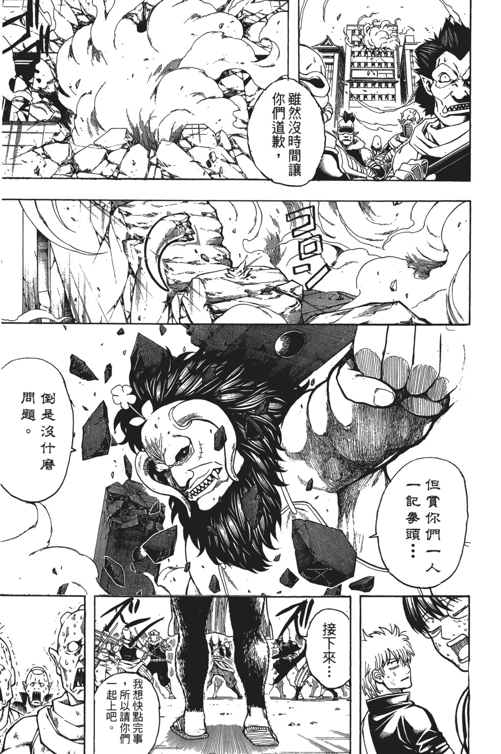 第166页