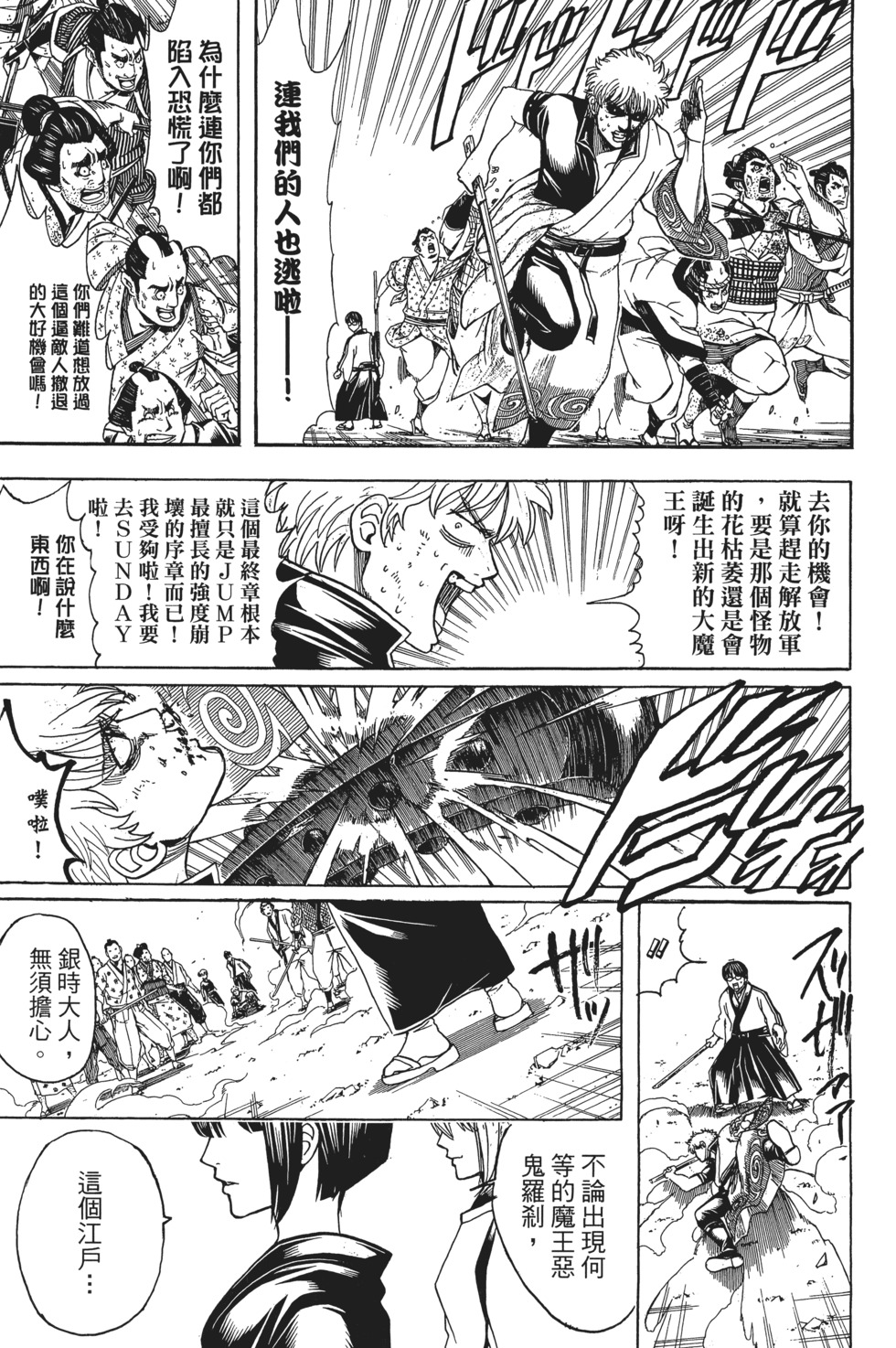 第168页