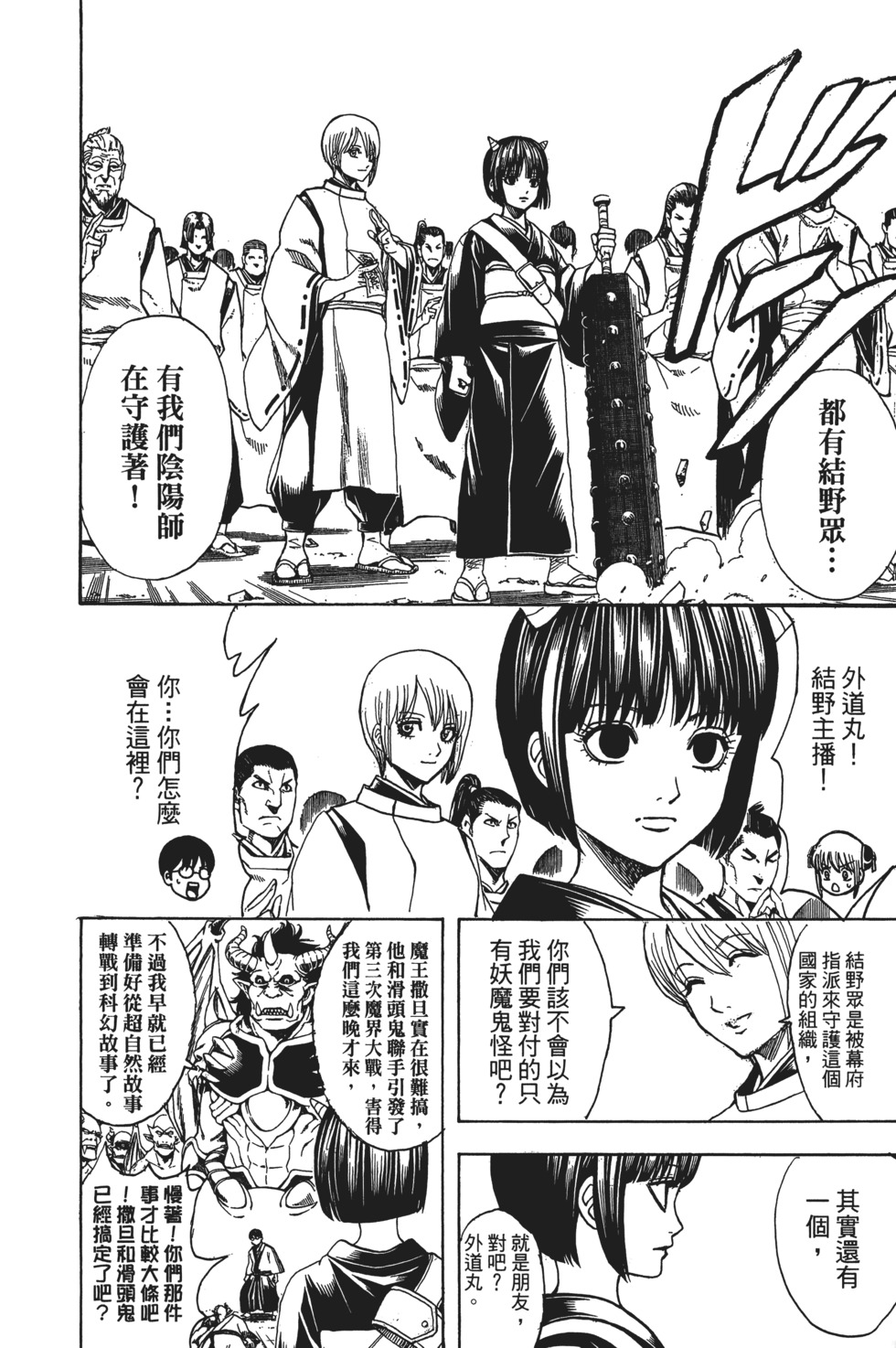 第169页
