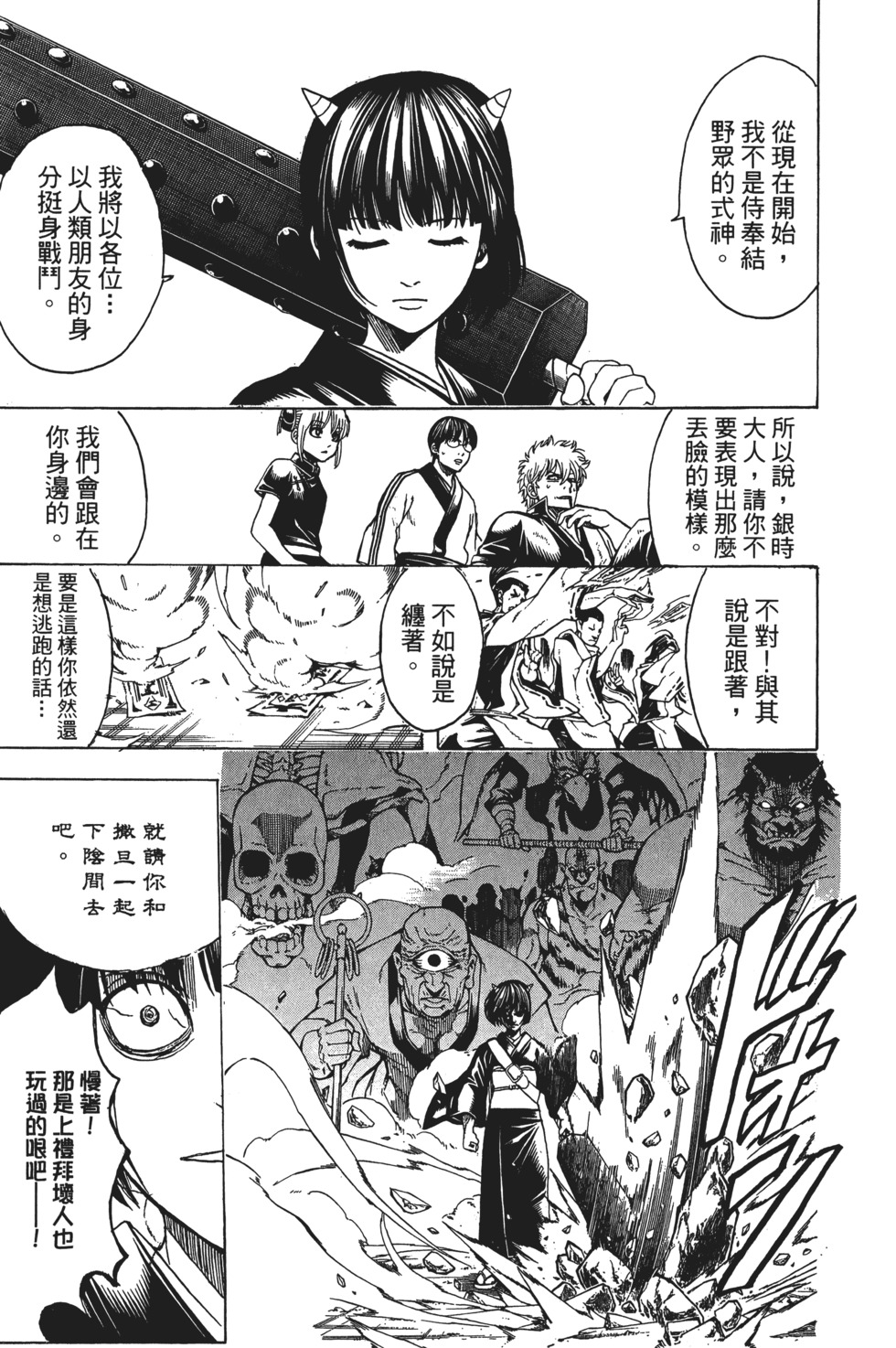 第170页