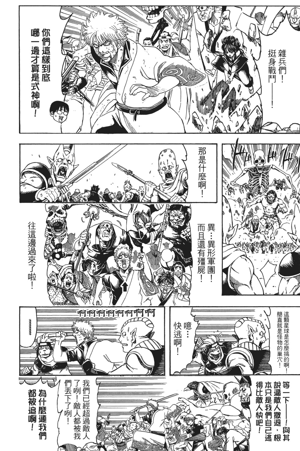 第171页