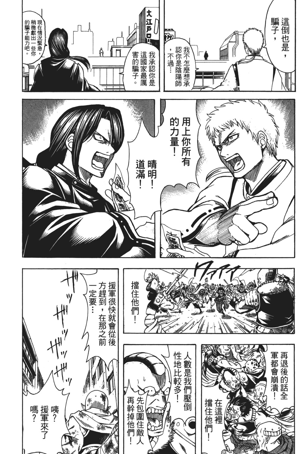 第173页