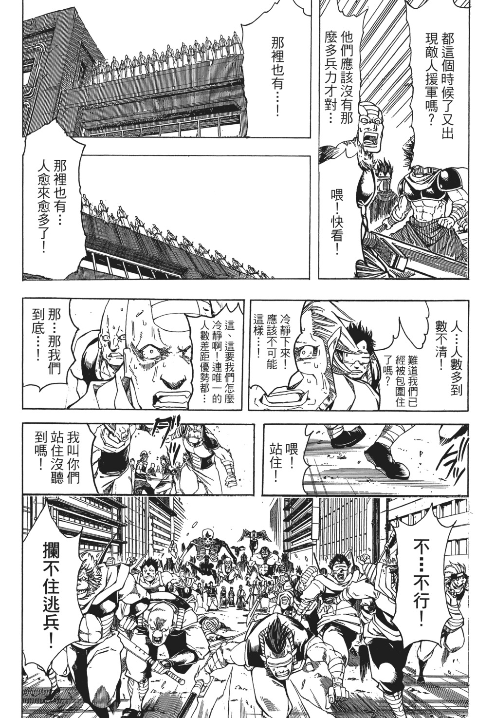 第175页