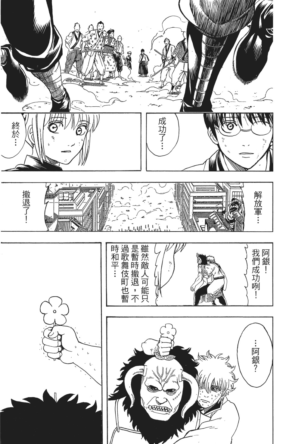 第176页