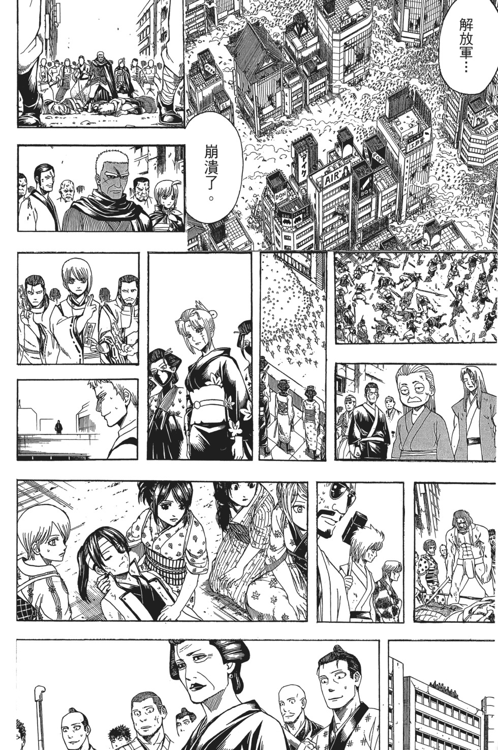 第179页
