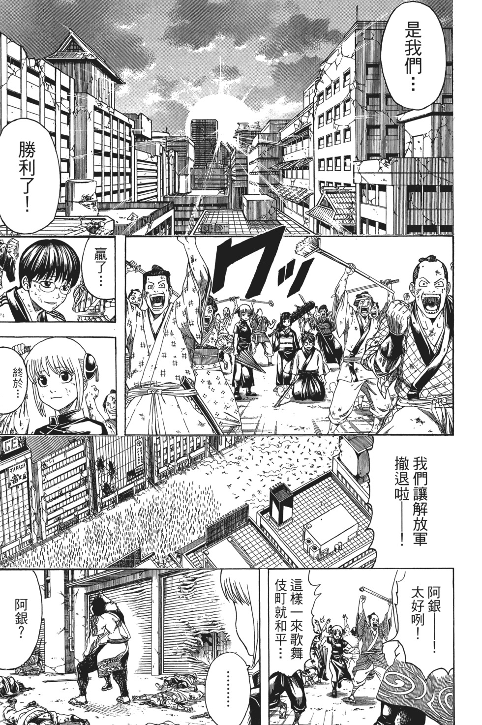 第180页