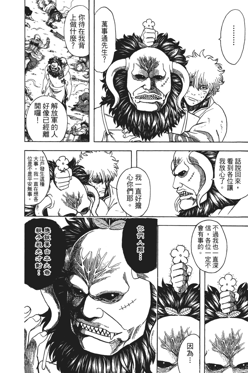 第181页