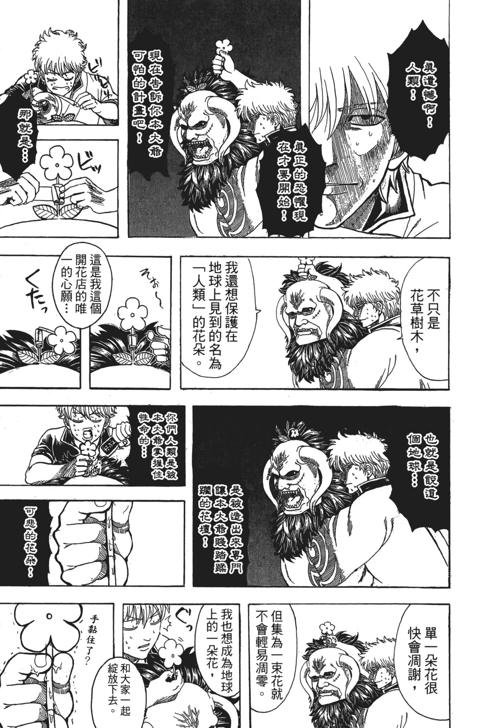 第182页