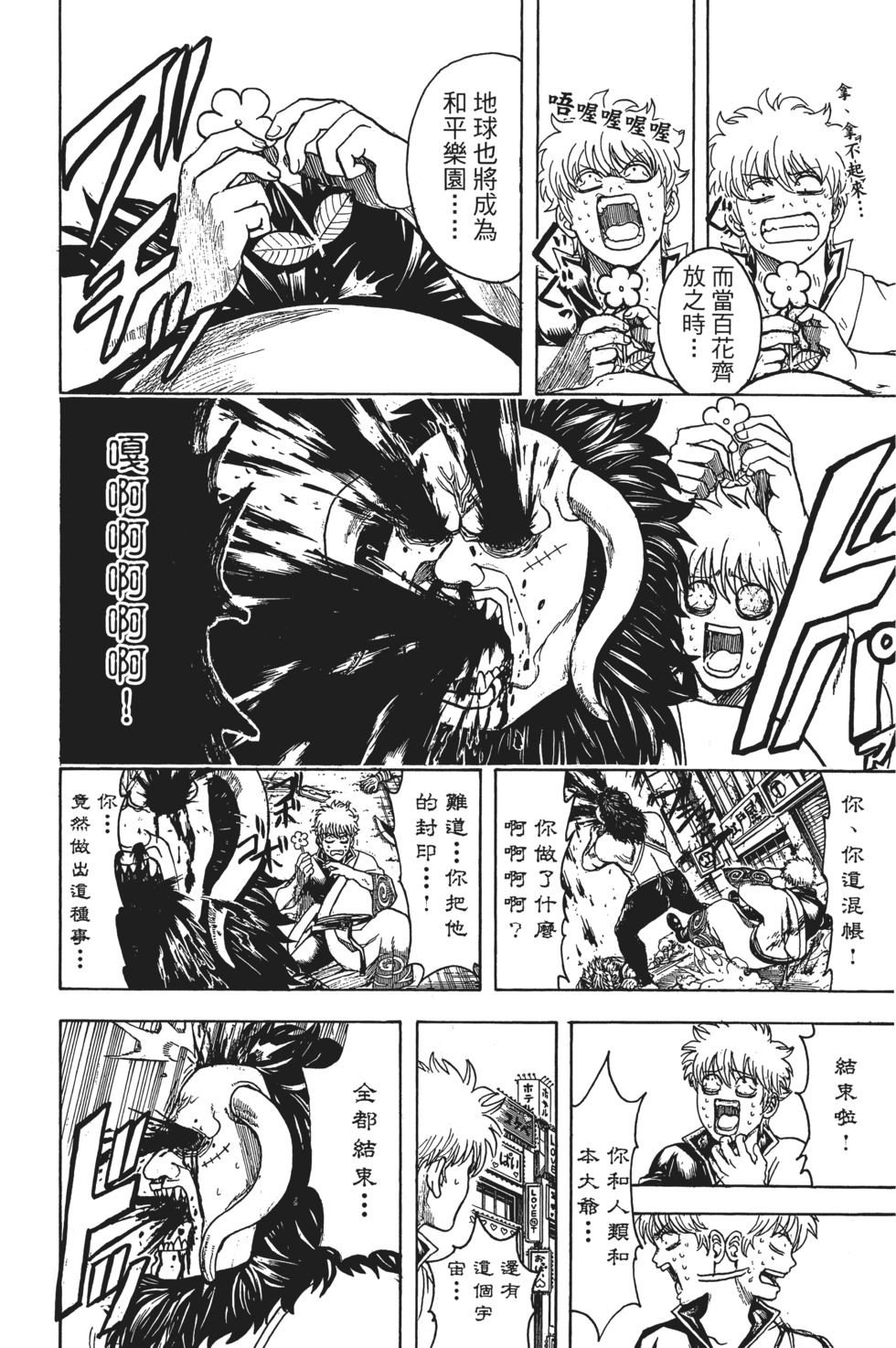 第183页