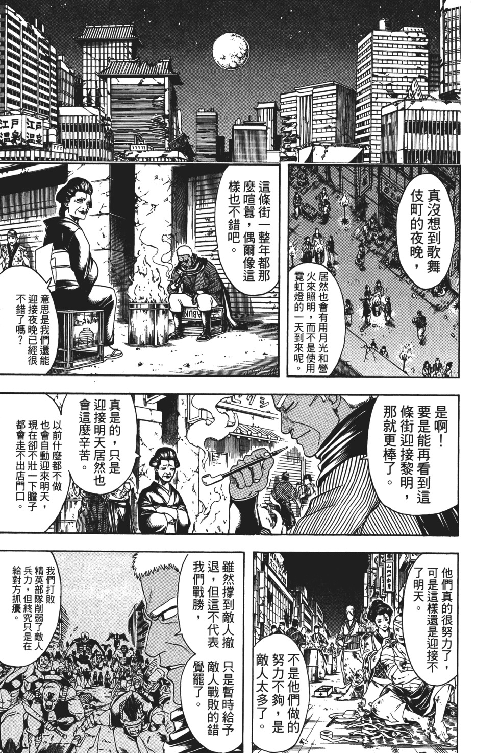 第186页