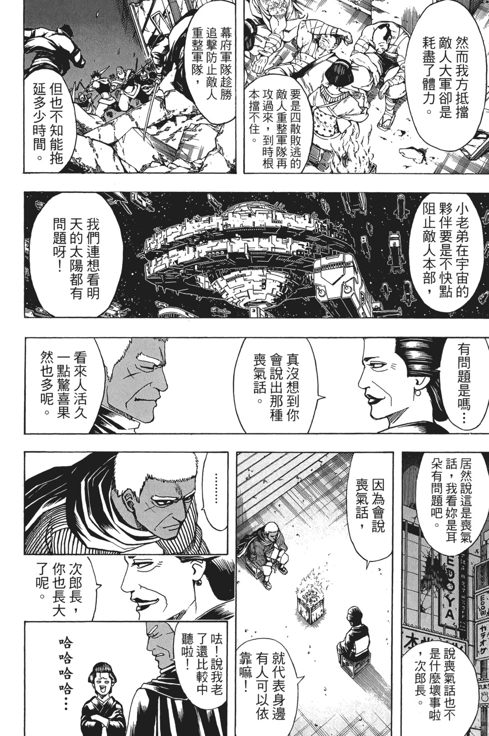 第187页