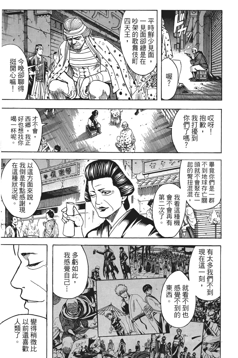 第188页