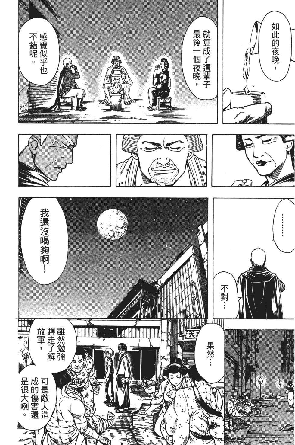 第189页