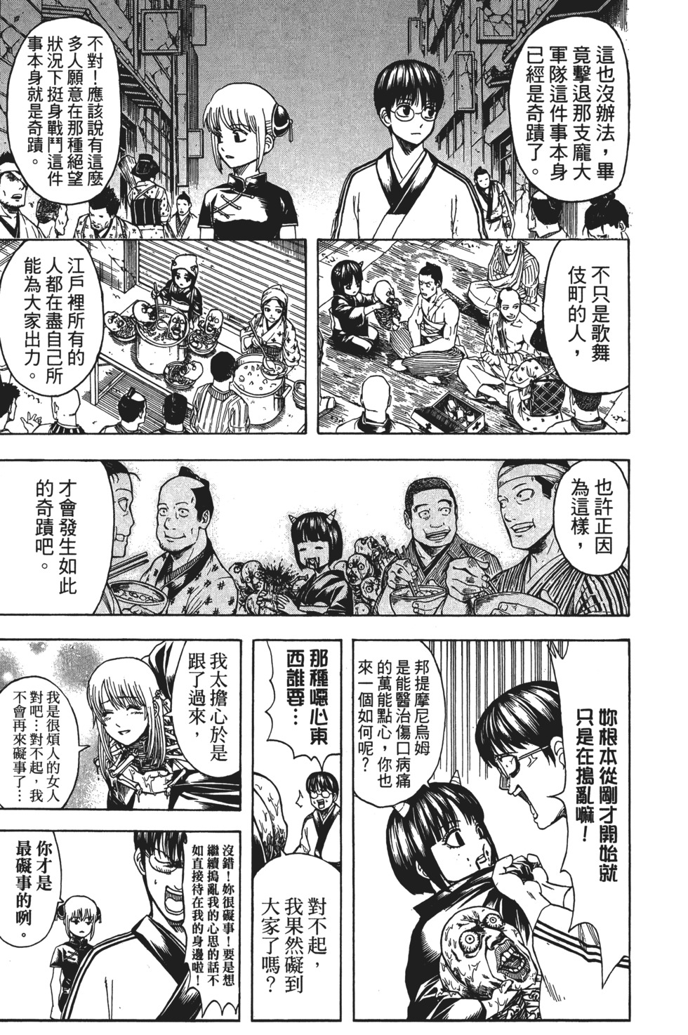 第190页