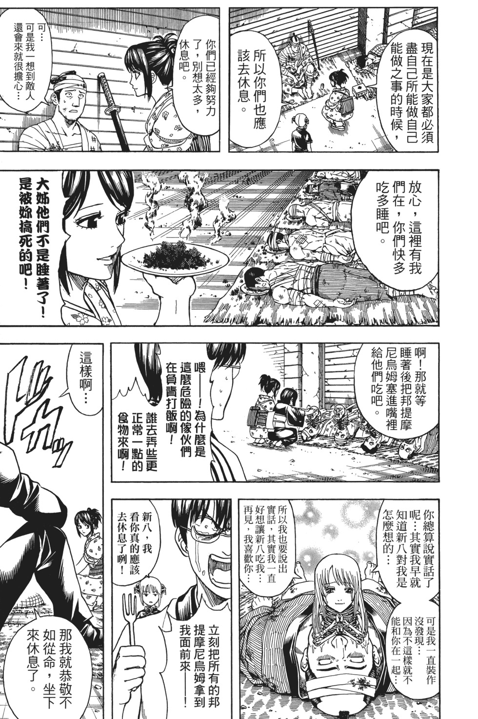 第192页