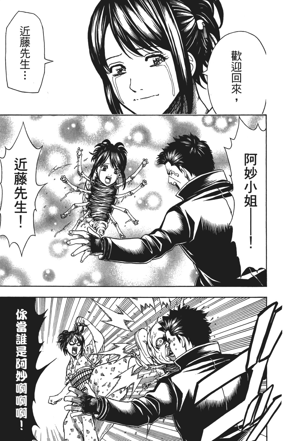 第194页