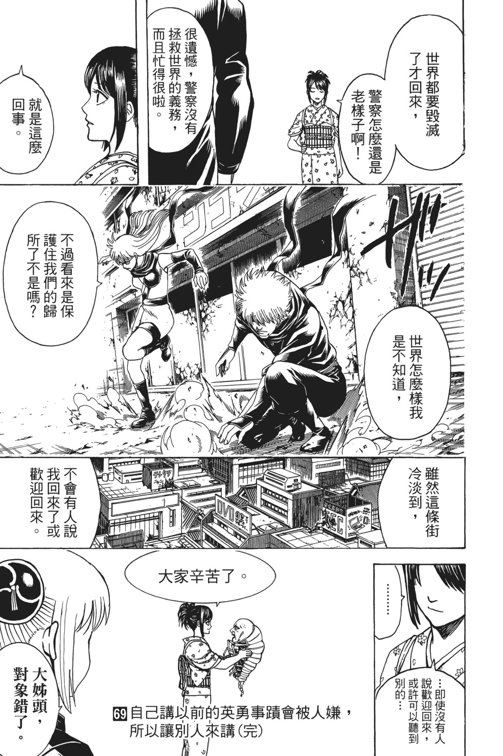 第196页