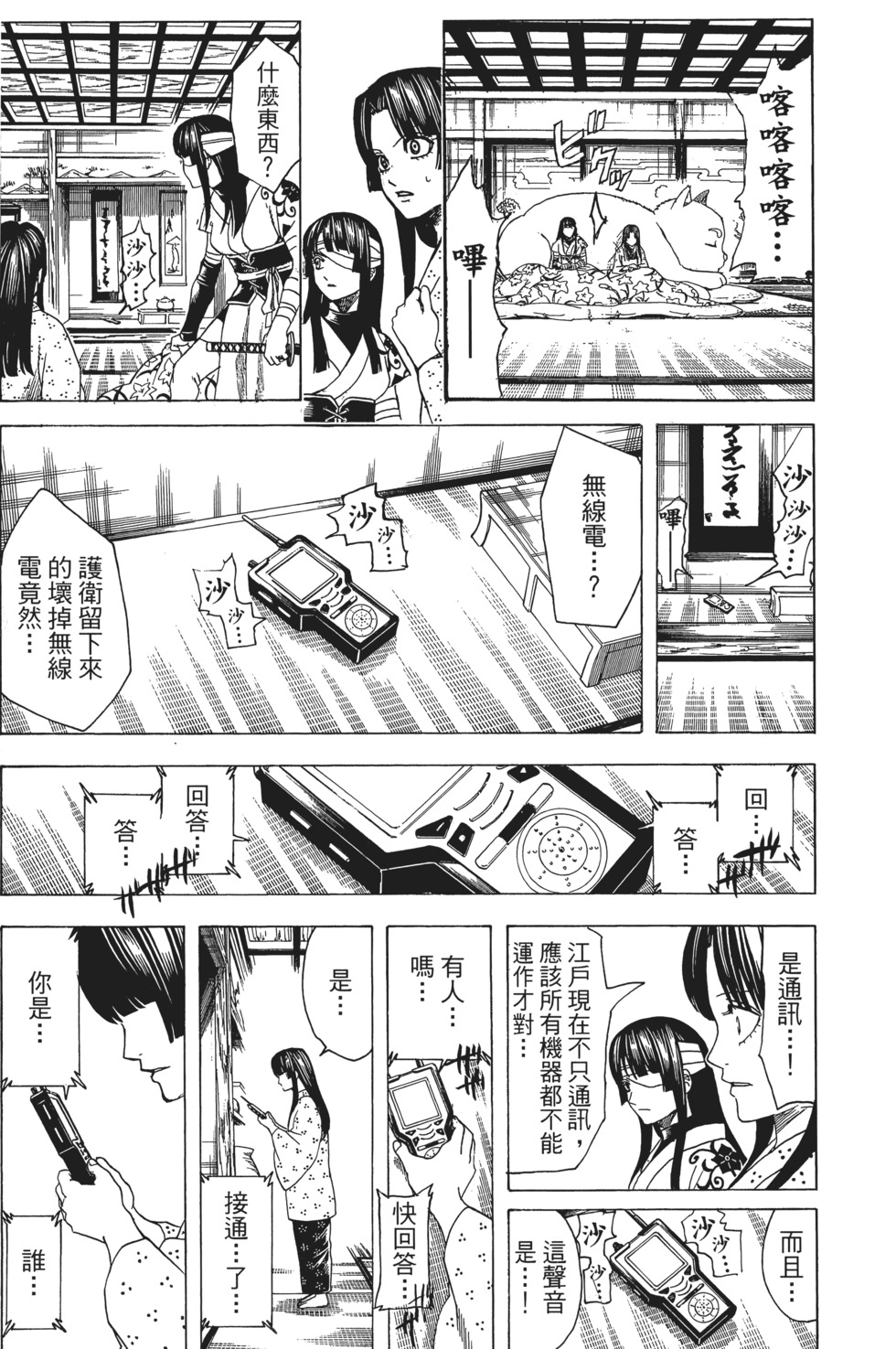 第32页