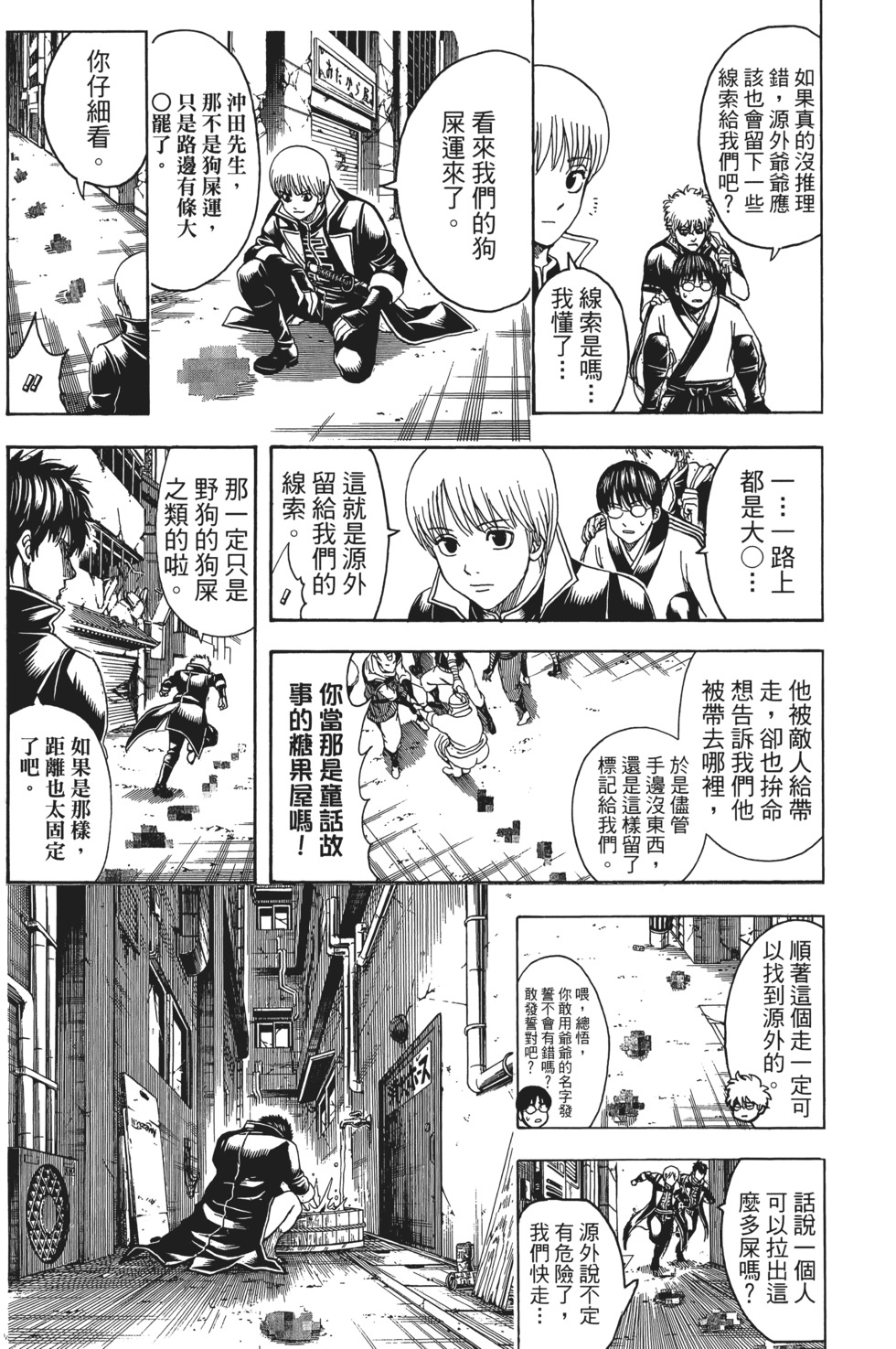 第36页