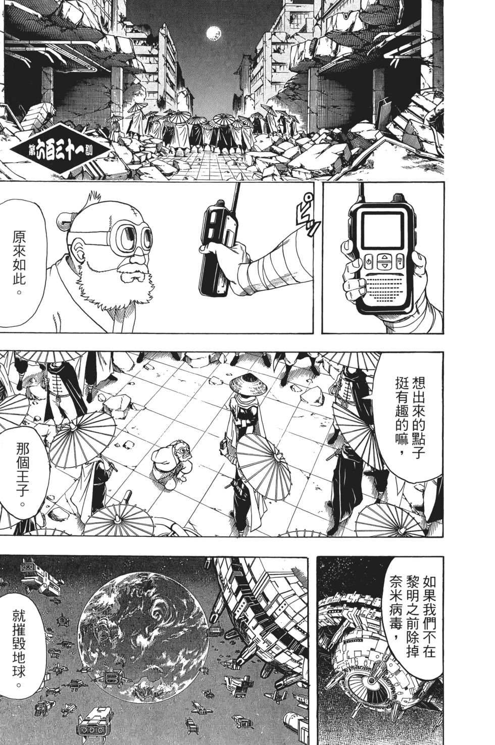 第64页