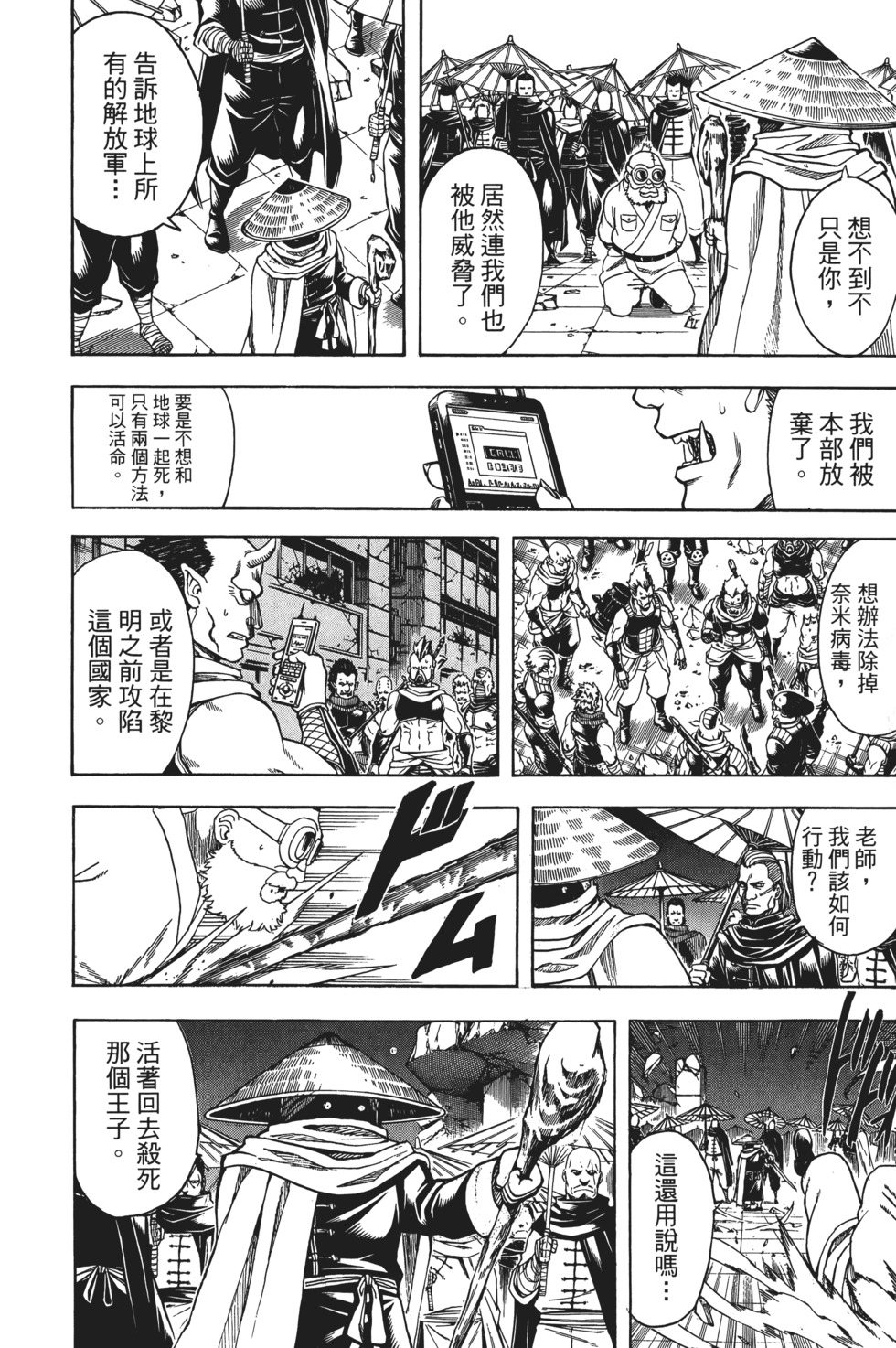 第65页