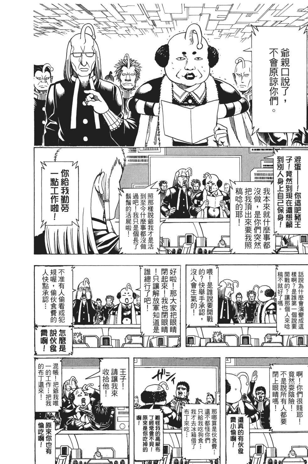 第69页