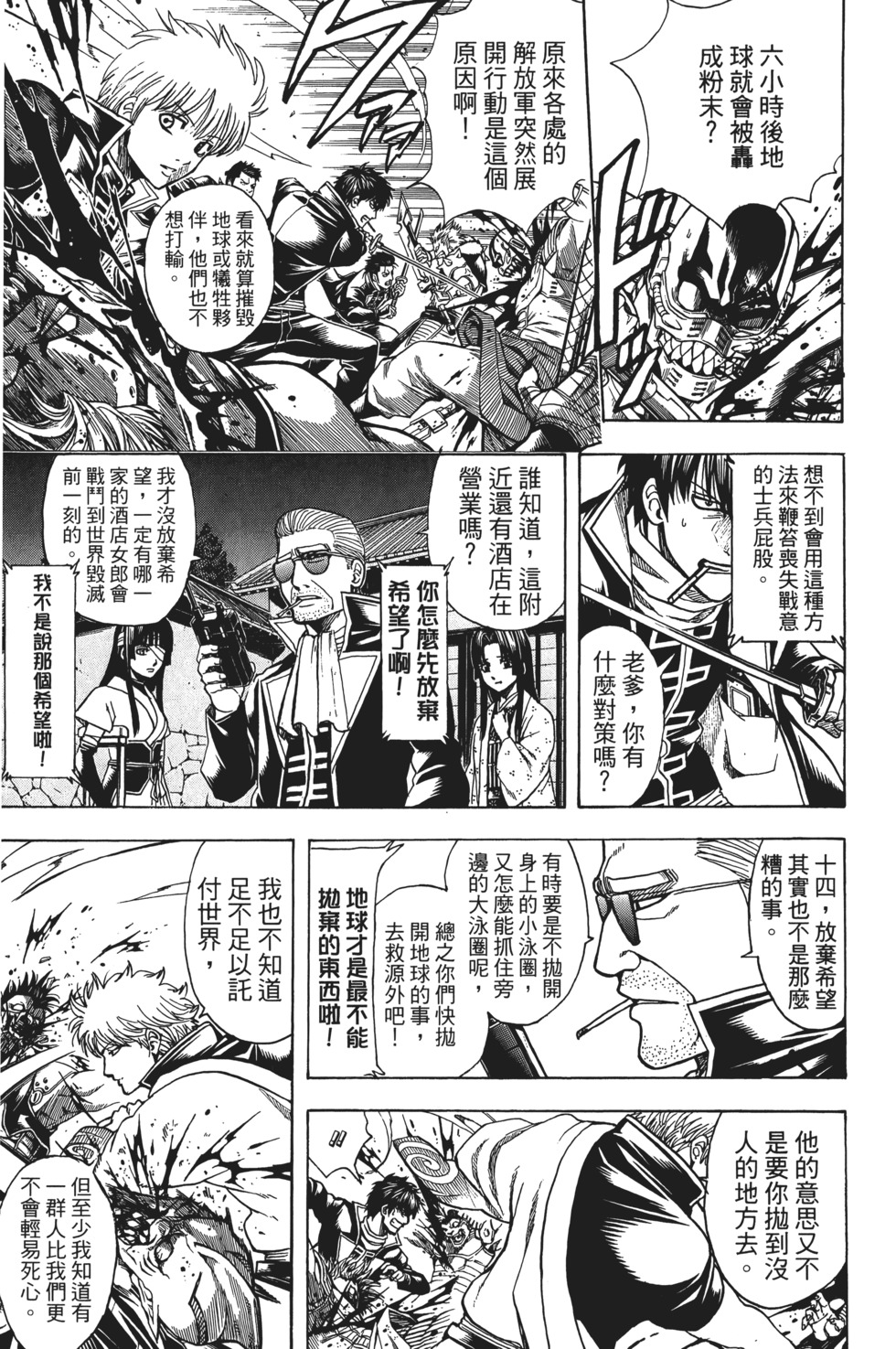 第74页